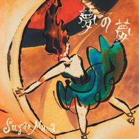 Sugar Mama - 夢の夢