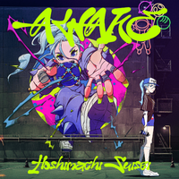 星街すいせい [Hoshimachi Suisei] - AWAKE
