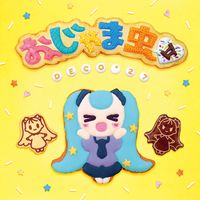DECO*27 - おじゃま虫Ⅱ [StickybugⅡ]