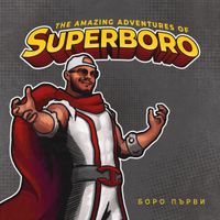 Boro Purvi - SUPERBORO