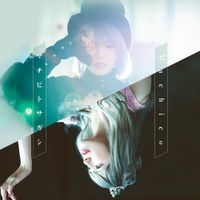Machico - Machibito Sagashi
