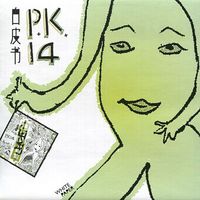 P.K. 14 - White Paper