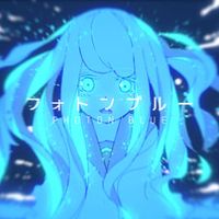 はるまきごはん [Harumaki Gohan] - フォトンブルー [Photon Blue]