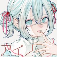 とあ [Toa] - アイノ [AINO]