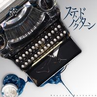 とあ [Toa] - ステンドノクターン [Stained Nocturne]