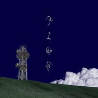 Fellsius - Blue