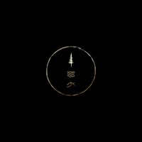 Sultan + Shepard - Circle In Time: The Trilogy