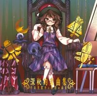 Twilight Frontier - 深秘的楽曲集　宇佐見菫子と秘密の部室