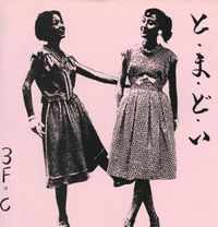 3F=C - To.Ma.Do.I