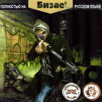 Bizzzae - ШИРПОТРЕБНАДЗОР
