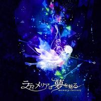Monaca:factory - ラティメリアは夢を魅る [Latimeria Will Dream]