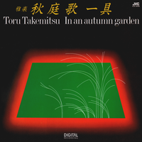 東京楽所 [Tokyo Gakuso] - 秋庭歌一具 [In an Autumn Garden]