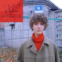 Панк Фракция Красных Бригад - Преображенка 2 - Верните Подбельского