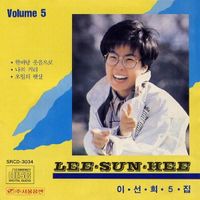 Lee Sun Hee - 한바탕 웃음으로