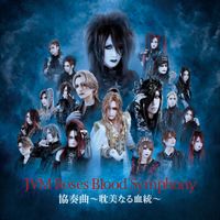 JVM Roses Blood Symphony - Concerto -Tanbinarukettou-