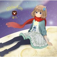 鹿乃 [Kano] - Stella-rium