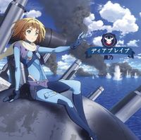 鹿乃 [Kano] - ディアブレイブ (Dear Brave)