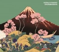 高円寺百景 [Koenji Hyakkei] - Dhorimviskha