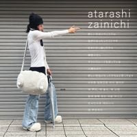 kimj - atarashi zainichi