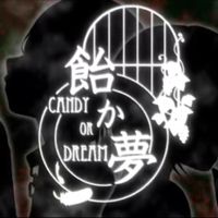doriko - 飴か夢 [Candy or Dream]