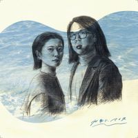 YeYe - minamo ni ice