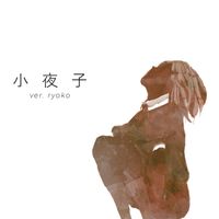 Ryoko - Sayako