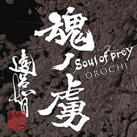 Orochi - 魂ノ虜