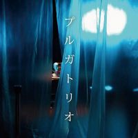 MEME - プルガトリオ