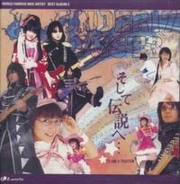 UNDER17 - Best Album 3 そして伝説へ&hellip;