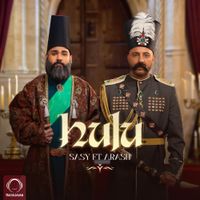 Sasy - Hulu