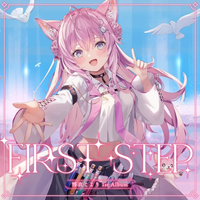 博衣こより [Hakui Koyori] - FIRST STEP