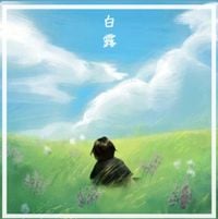 Hakuro - Tudo Vai Passar