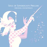 Toby Fox & GGDG - Soul of Sovereignty Prelude OST