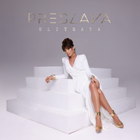 Preslava - Ulitsata