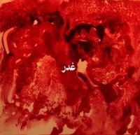 Sandy Chamoun - Ghadr (غدر)