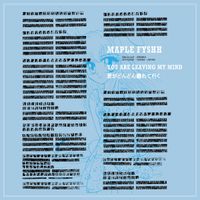 Maple Fyshh - You Are Leaving My Mind