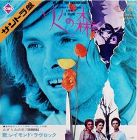 Ray Lovelock - We Love You Underground