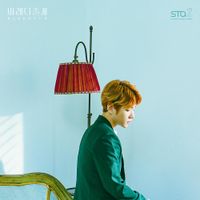백현 [BAEKHYUN] - 바래다줄게 (Take You Home)