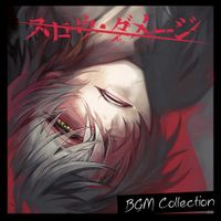 Nitro+CHiRAL - Slow Damage BGM Collection