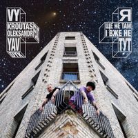 Oleksandr Yavdyk & Vykroutas - Я ще не там і вже не тут