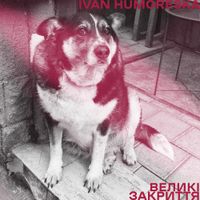 Ivan Humoreska - Великі закриття