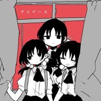 稲葉曇 [inabakumori] - アイペース [Ipace]
