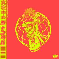 The Paradox Music Team - Midnight Jungle - 『​真​夜​中​の​ジ​ャ​ン​グ​ル​』