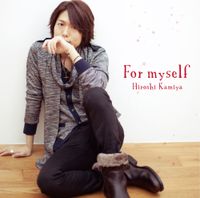 神谷浩史 [Hiroshi Kamiya] - For myself