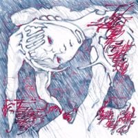 Damdamgugu - 눈.눈