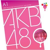AKB48 - チームA 1st Stage「PARTYが始まるよ」