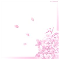 Various Artists - Total Feedback