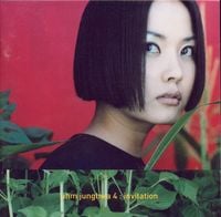 엄정화 [Uhm Jung Hwa] - Invitation