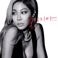 제시 [Jessi] - Don't Make Me Cry
