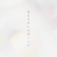 keeno - 余花にみとれて [Yokanimitorete]
